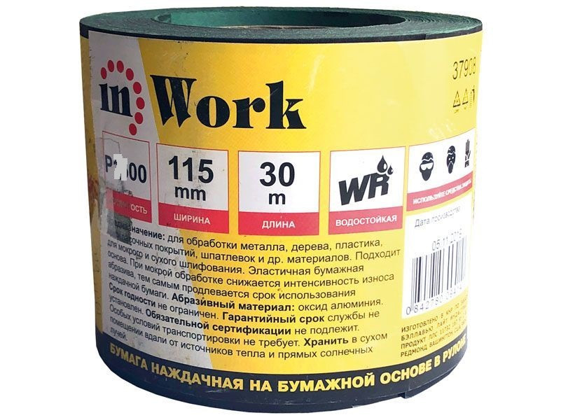 Шкурки